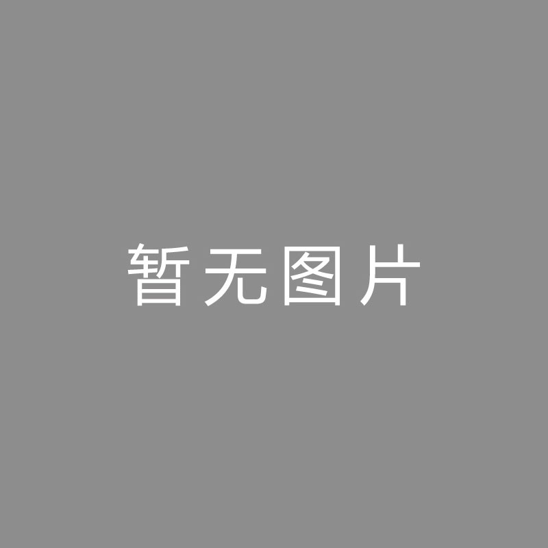 🏆频频频频德媒：为以防拜仁挖角，德足协将在10天内与纳帅开端进行面谈